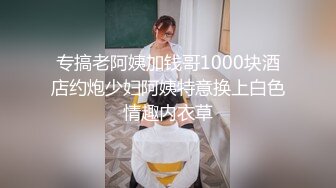 2048.icu@JessicaRewan棠棠私人定制露脸全裸紫薇高潮喷水2_prob4