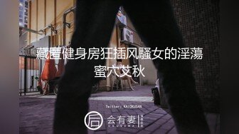 极品颜值美女模特宝宝这内衣真是性感诱人啊，浴室湿身诱惑，全程露脸无毛白虎逼特写展示，道具玩弄淫水多多[