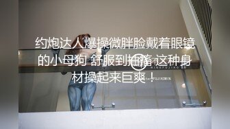 商场女厕全景偷拍几个不错的少妇尿尿全是大美鲍