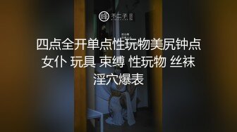 [原创]极品绿帽奴！把自己老婆绑起来送给主人操，还要拍视频自己看