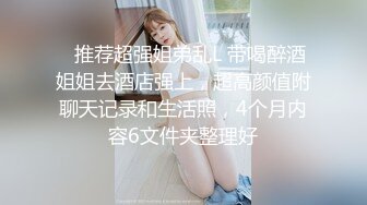 [2DF2] 个人云盘被盗流出高学历外表淳朴斯文眼镜妹与四眼男友不为人知的私生活啪啪啪玩的真激情[BT种子]