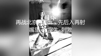 高能预警！10万粉极品身材颜值巅峰比女人还女人清纯外围T【小奶油】私拍，被金主各种玩肏，嗲声嗲气雌雄难辨直男最爱11 (7)