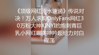 【新片速遞】 《硬核✅精品网红✅重磅》万人求购OnlyFans九头身极品尤物S级女神Saero解锁私拍蜂腰翘臀巨根捣穴蜜桃臀后入