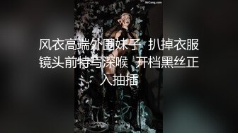 最新购买分享外站牛人乱伦系列?与亲姐姐的乱伦之恋-后续5 -操过表姐后操舅妈【MP4/336MB】