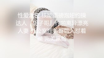 女上自动挡