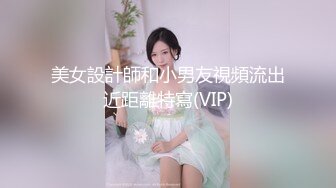 小伙下药迷翻极品黑丝大长腿美女同事拨开她的小黑鲍各种姿势玩 (4)