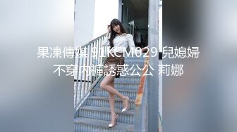  几天不见 美女栗栗子被调教成母狗了 任何摆布 每天脑子里只想啪 大粉奶 无毛穴