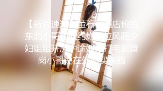 【新片速遞】商场女厕超近距离 贴B拍纱裙美女的小黑B