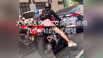 JK极品校花 过膝黑丝 身材好大奶子翘臀 和男友啪啪主动吃鸡啪啪后入观音坐连 无套内设