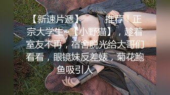 ?高潮盛宴? 绝顶媚态蜜汁嫩鲍美少女▌Yua▌揭秘女体奥秘 嫩穴的尺寸 高潮后阴蒂大小 高潮时阳具的深度 真妙