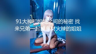 91CM-098.戚小怜.嫖错妓.91制片厂