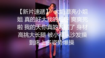 ✅旗袍舞蹈老师✅优雅气质舞蹈女神 魔鬼身材白虎粉逼劲爆完美身材 温柔反差女神 暴力后入翘臀 无套内射国语对白