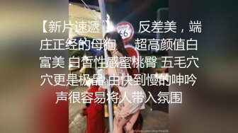 00后极品女友也贡献了拿去撸吧不看别后悔