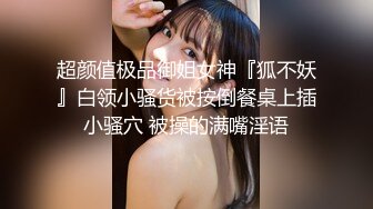 《魔手外购极品厕拍》商业城女厕偸拍多位少女少妇熟女方便，后位先拍脸再拍大白屁股，微胖小妹尿量惊人看得出来憋好久了 (13)