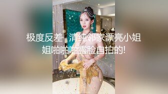 █魔手☛外购█【2021】精品厕拍《前后全景》（靓妹嫩BB)⭐4K超清画质版⭐18V（上）好身材漂亮妹子 (2)