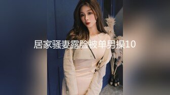 【AI换脸视频】迪丽热巴 醉酒后的女人性欲大爆发