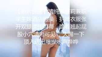 第二次在宾馆操少妇