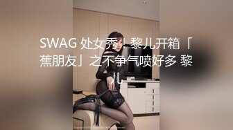 淫荡的漂亮少妇不要脸