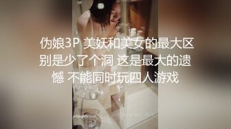 星空传媒XKQP003变态爸爸的乱伦性教育-白童童