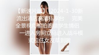 夜总会女厕全景偷拍多位美女嘘嘘还有几个不错的黑丝大长腿女神 (3)