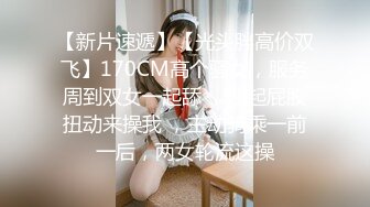 后入90后美女，喜欢这个姿势吗？