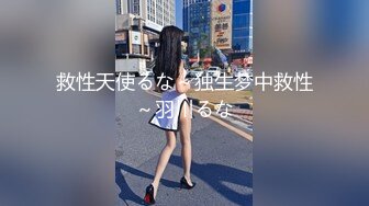 坐标青岛，征情人或炮友，请看视频详情，忆大四翘臀美女