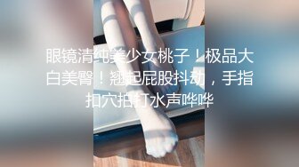 骚逼女友发骚自慰