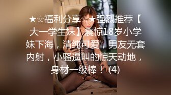 国产TS系列性感大奶刘娇娇和姐妹龚璟璇一起前后夹击直男 两妖一男画风美丽又淫荡