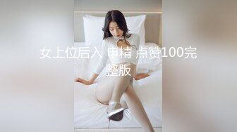 新人探花 苗条小少妇，