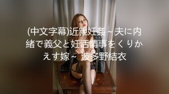 00后母狗女友清明在家发骚自慰