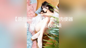 肥猪摄影师花大价钱找美女模特私拍SM 把她折磨的受不了了趁机打一炮