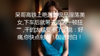 【相信我可以见面】美女越来越漂亮了，馒头逼被操了