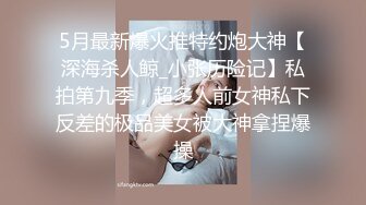 《鑫仔丶探花》丰满美臀小少妇，摸摸屁股扣骚穴