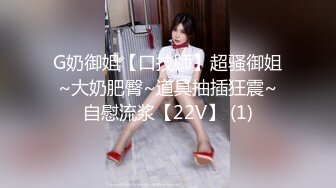  自我陶醉式的肉肉妹子，交挑逗男友，特写厚实的蝴蝶逼