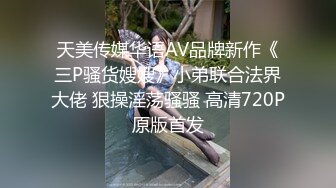 探花李寻欢下海拍AV之??性感美女惨遭前男友裸照威胁沦为性奴 - 十万网红美酱.