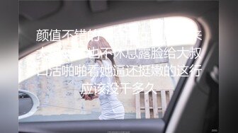   小马丶寻花好身材腰细胸大外围少女，牛仔短裤撩起衣服揉奶子，非常耐操往死里干