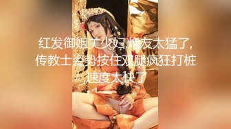 极品福利姬美女 仙仙小草莓高价私定自慰压缩版视频福利合集 [40V] (27)