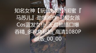 【新片速遞】  黑丝伪娘贴贴 顶到了好舒服 被大鸡鸡男娘爆炒的感觉好舒服要被焯射了 小对象在旁边要记录我挨操的样子 