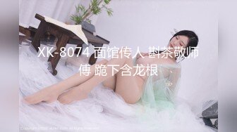 天美传媒 TMW-045《我的性欲超级强》性感女医生