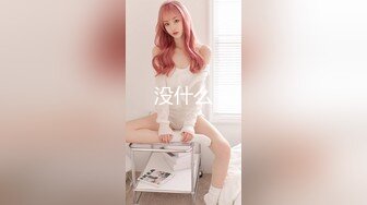 96小胖妞