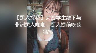 牛仔裤小情人，喜欢毒龙最爱肛交