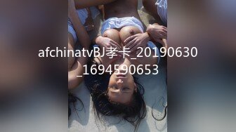 爆乳学妹【04的小朋友】甜美性感裸舞大秀~洗澡扣逼~超爽更新至12月最新！【47v】 (17)