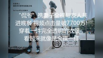 STP23157 骚女技师和炮友展示抓龙筋全套服务  衬衣短裙按摩撸屌  乳夹用屁股磨花样多  大屁股主动套弄  后入大