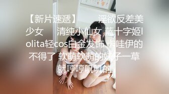 广州番禺高颜值白皙母狗【Mingo爱露出】户外人前露出 男厕口交 玩的就是心跳