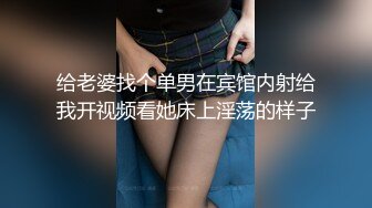 楓林晚約粉嫩美乳現役大學美女穿性感睡衣掰穴私拍＆短髮氣質嫩妹黑絲情趣裝搔首弄姿足交舔逗肉棒啪啪等 720p