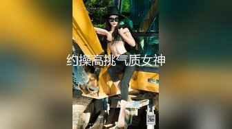 【新片速遞】  老司机带新人做直播，一步一步耐心教，女上位啪啪操白虎 花样道具自慰