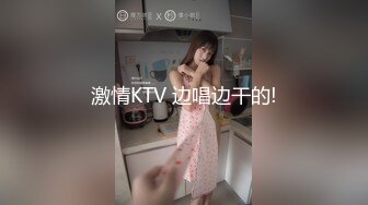 【新速片遞】黑丝高跟伪娘 兔女郎的屁股软不软 小穴水多不多紧不紧 主人不要停下来 直到人家被玩坏 