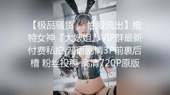 日常更新2024年5月18日个人自录国内女主播合集【167V】 (77)