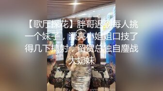 拥有美丽空姐外表的Melody性爱视角娇羞的神情让你情不自禁