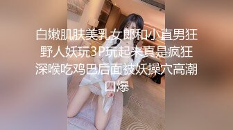 高潮爽的流白浆，妈妈突然进屋问：你在干什么？